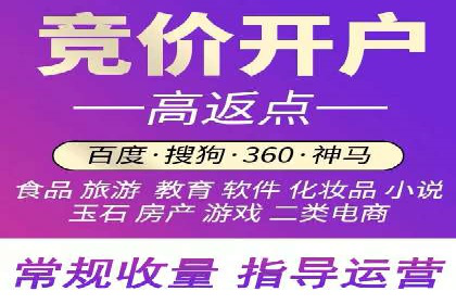 某行业企业选择百度推广代运营公司的具体实践