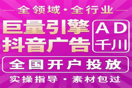 百度竞价代运营公司助力企业快速拓展线上线下业务